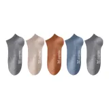 Светло-серый 1 + Хаки 1 + Карамель 1 + Синий 1 + Темно-серый 1