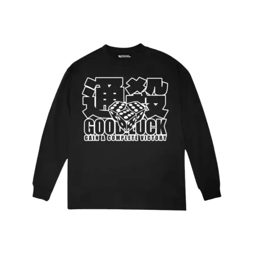 NUCLEAR EXPLOSION Длинный рукав Толстовка Мужской