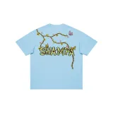 Далекий Небесный Лазурь