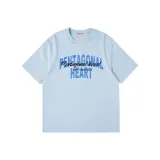 Далекий Небесный Лазурь