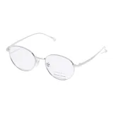 Серебристый