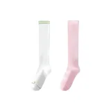 Белый + Розовый [2 шт]