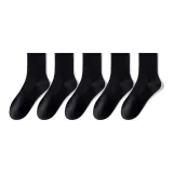 5 пачек (Носки Crew-5, черные)