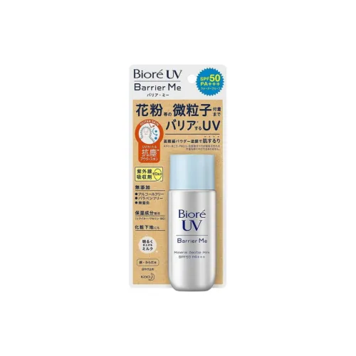 Biore SUNSCREEN Лосьон Унисекс