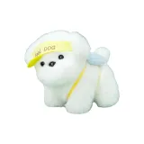 Туристическая группа Щенок Подвеска - Желтая