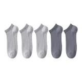 5 пар (3 светло-серых + 2 темно-серых)