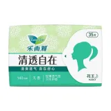 Прозрачные и бесплатные санитарные прокладки 140 мм * 35 шт/сумка