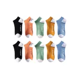 Смешанные цвета, 10 пар [универсальные хлопковые носки]