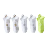 Белое золото 2 + Белый серый 2 + Зеленый