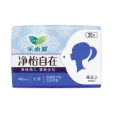 Чистые и Удобные Санитарные Tampons 140мм*35 шт/сумка