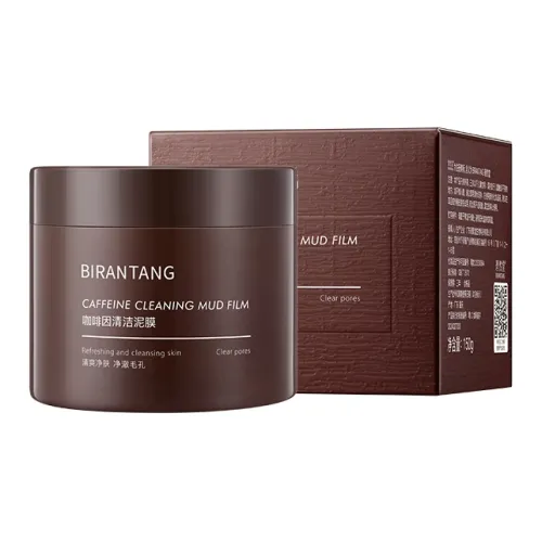 Birkenstock Apply Маска для лица Унисекс