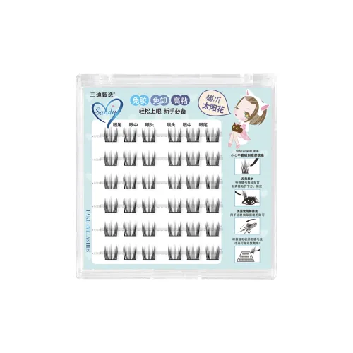 SAND BEAR Искусственные ресницы Подсолнух Демон Сегментированные Подсолнух Демон Lazy Trio Thickening Series Увеличивающая серия Edition