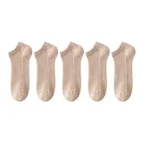 5 пар (5 хаки)