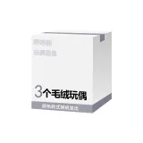 Пышная Розовая Счастливая сумка, 3 шт, Случайный выбор