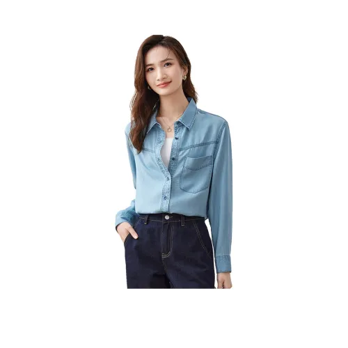 SENTUBILA Рубашка Женская Джинсовая Синяя