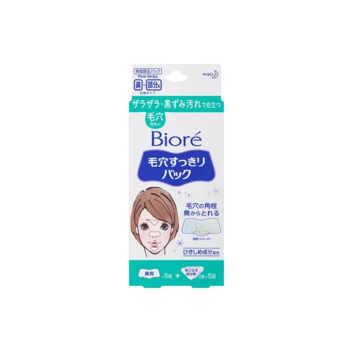 Biore Носовые патчи отшелушивающие Унисекс
