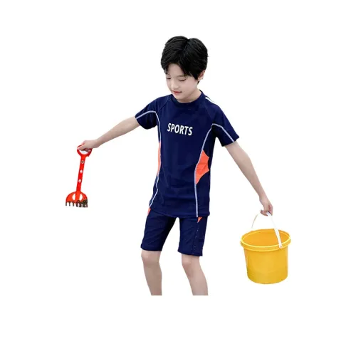 The panda is round Два предмета Купальный костюм Наборы Детский