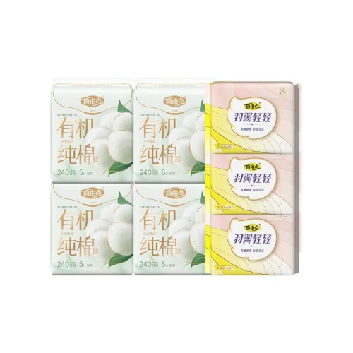 FREEMORE Органическая 100% хлопковая Светлая AS A Перо Дружественная к коже Повседневные гигиенические прокладки 7 сумок 44 шт