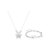 Набор бабочек II