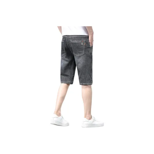 Trendy Shopkeeper Джинсовые шорты Мужской