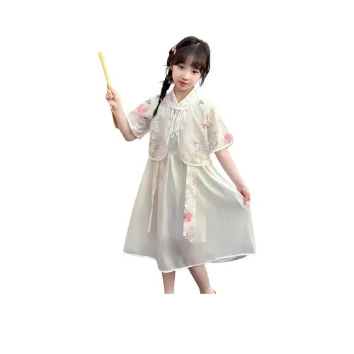 La Cergo Абрикос Двухкомпонентный Набор Kids Ханьфу