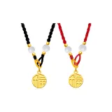 Чёрный шнур + Красная нить