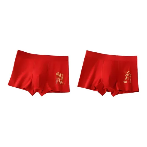 Herbal primer Мужские боксер-шорты