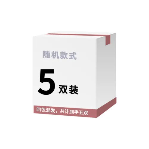 QINGYING Женские Загадочные коробки с носками