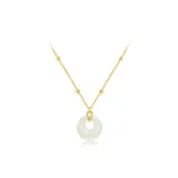 Мирное Ожерелье с Застежкой [Золото]