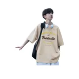 Абрикосовый