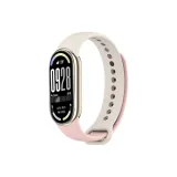 Звездный свет & Розовый [Безопасный для кожи & Защита от пота]