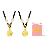 Черный шнур + Черное ожерелье с шнуром + Розовая подарочная коробка