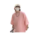 Ярко-розовый