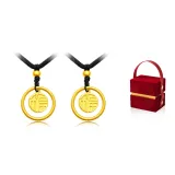 Двустороннее ожерелье бренда Fu для пары + [подарочная коробка Zhaohua Ruji]