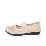 Абрикосовый