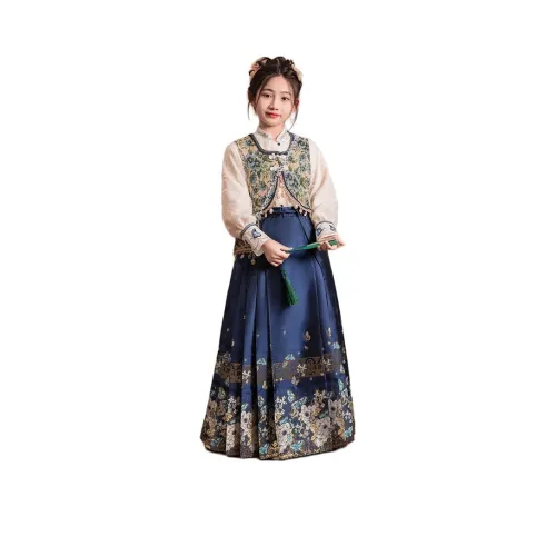 Your Royal Highness Костюм Танга Набор Флисовая Рубашка с Подкладкой + Синие Длинные Юбка + Желтый Жилет Подростки