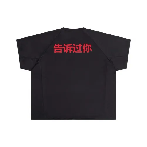 YEEZY VULTURES Album Peripheral Series Черная Унисекс Т-рубашка