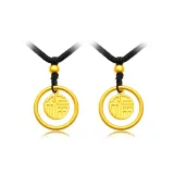 Пара двусторонних ожерелий с брендом Fu