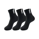 Чёрный, 3 штуки