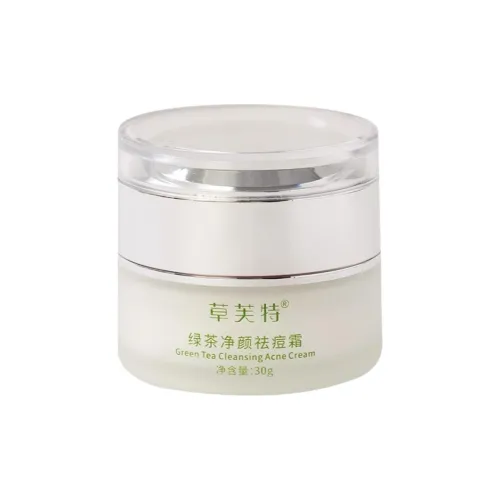 Strawfrit Увлажняющие кремы и средства для лица Унисекс