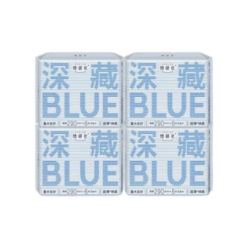 Herlab Темно-синие гигиенические прокладки очень тонкие без протечек сухие и свежие 4 типа по длине (размер в длину)