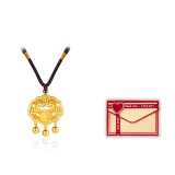 Золотистый кулон "Мир" с замком + [Подарочная коробка "Частота любви"]