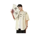 Абрикосовый