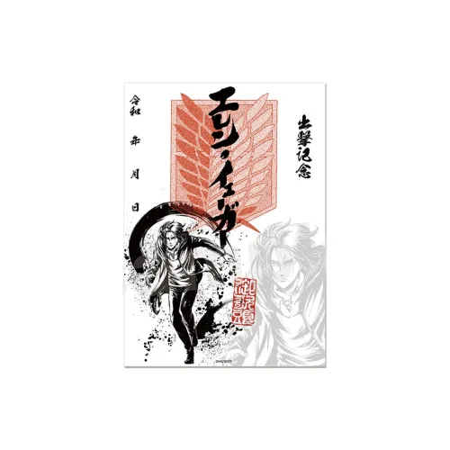 March·Monster Эрен Ягер Леви Акерман Атака титанов Финальная серия Чернила Рисунок Легион Арт-принты Аниме