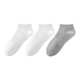 3 шт (2 белых + 1 серый/короткий)