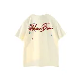 Абрикосовый