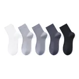 Белый + Светло-серый + Темно-серый + Чернильно-серый + Черный [5 пар]