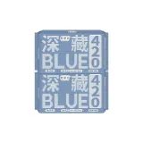 Ночные прокладки для гигиены, 420 мм, 4 штуки/упаковка * 2