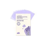 Лаванда Контроль жирности (Гладкая отделка)