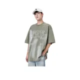 Серый Зеленый